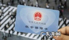 退休人员怎么买保险 退休怎么买社保