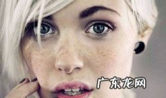 如何去脸上的斑 如何去脸上的斑点