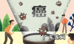如何预防癌症复发和转移 如何预防癌症