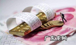 退休金工龄如何计算 工龄如何计算