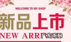 淘宝店装修是为了引入流量提升销售 淘宝店装修