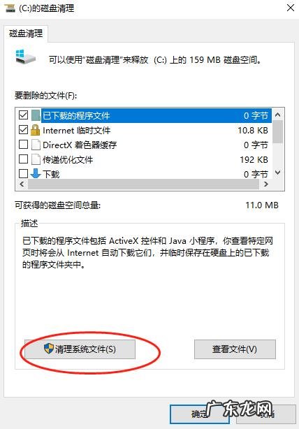 windows电脑中已经安装的证书如何查找并删除