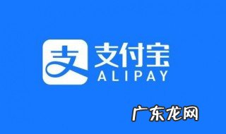 支付宝邮箱注册官网 支付宝邮箱注册