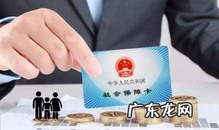 社保断交后重新缴纳,中间的还可以补吗 社保断交