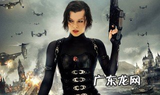 生化危机电影剧情深度解析 生化危机电影剧情