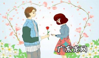 谈恋爱的过程是怎么样的 谈恋爱的过程