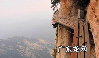 华山旅游攻略