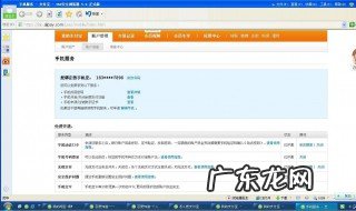 支付宝怎么申请两个账号 支付宝怎么申请两个账号一起用