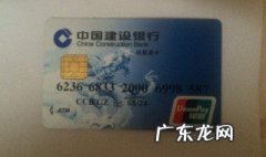 工商卡密码输错三次卡被锁了怎么办 密码输错三次卡被锁了怎么办