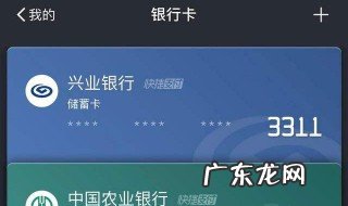 银行卡丢了怎么查余额 银行卡丢了如何查余额