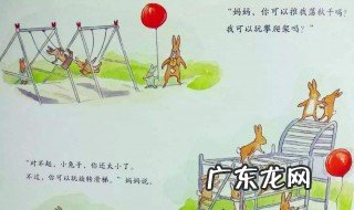 搞笑小故事 搞笑小故事逗人开心2-3分钟