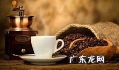 咖啡的故乡在哪 咖啡的故乡