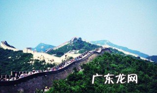 自驾游八达岭长城旅游攻略 八达岭长城旅游攻略