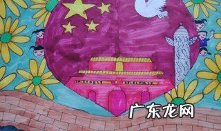 我和我的祖国绘画 我和我的祖国绘画作品一等奖