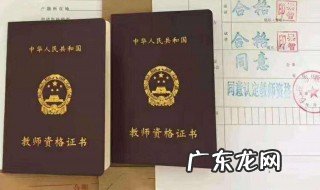 教师资格证申请 教师资格证申请2023年时间