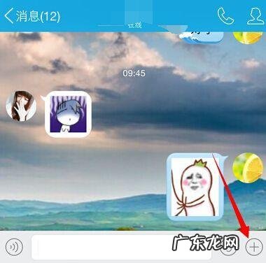 怎么打开我的QQ中心