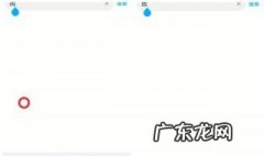 钉钉怎么开悬浮窗 钉钉怎么开悬浮窗vivo