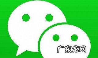 微信深色模式怎么关闭 小米手机微信深色模式怎么关闭