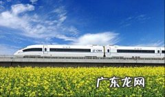 现在坐火车需要什么手续最新 现在坐火车需要什么手续