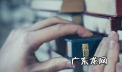 震悚的意思 震悚的意思和读音