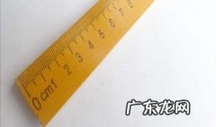 mm是厘米还是毫米 mm是厘米还是毫米,等于多少米