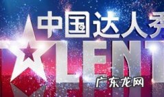 中国达人秀第二季冠军是谁 中国达人秀第2季冠军