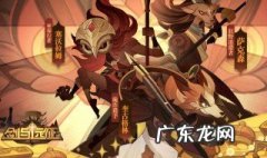 凄风谷地攻略图解 凄风谷地攻略