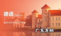 augenstern什么意思
