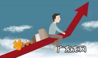 岗位调动申请书 岗位调动申请书模板