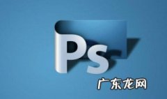 ps怎么画虚线 ps怎么画虚线圆圈