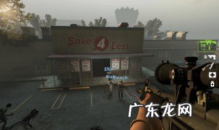 求生之路2怎么联机 steam求生之路2怎么联机