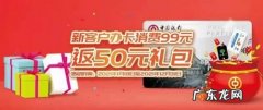 京东管家支持哪些银行？有5家银行的卡可以绑定了