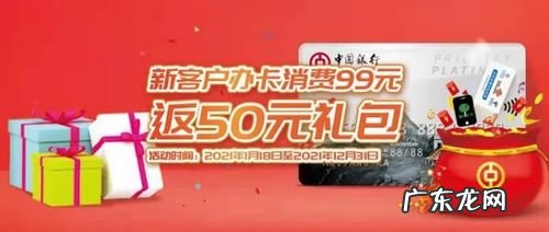 京东管家支持哪些银行?有5家银行的卡可以绑定了