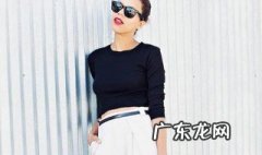 男装黑色上衣配什么颜色的裤子 黑色上衣配什么颜色的裤子