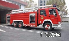 消防车 的声音 消防车声音是什么样的