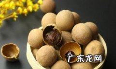 桂圆吃多了会怎样 小孩桂圆吃多了会怎样