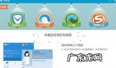 qq勋章墙在哪 qq勋章墙在哪里打开