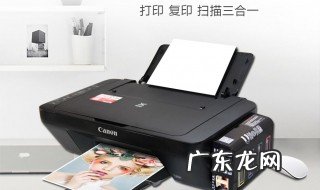 打印机怎么扫描 打印机怎么扫描成pdf