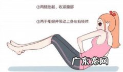 怎么减肚子 怎么减肚子快速办法