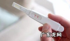 早孕试纸怎么用图解 早孕试纸怎么用