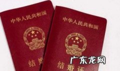 结婚证件照要求要露耳朵吗 结婚证件照要求