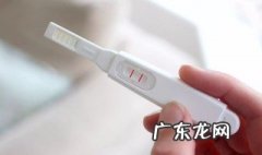无痛人流手术价格表 怎样知道是否怀孕了