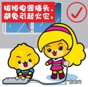 户外怎么避免雷击、怎么做才安全