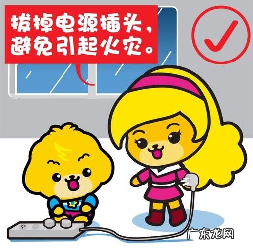 户外怎么避免雷击、怎么做才安全