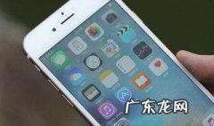 苹果以旧换新是怎么换 苹果以旧换新怎么换