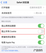 苹果手机短信没有声音是怎么回事