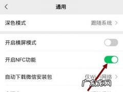 oppo手机突然没有声音是怎么回事