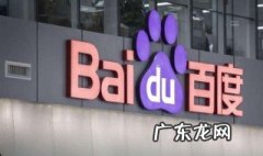 百度账号怎么改名字和昵称 百度账号怎么改名字