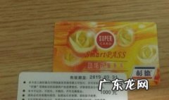 杉德卡使用范围 杉德卡使用范围上海门店