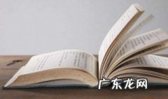 死得其所造句子 死得其所造句